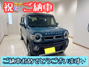 新型ハスラーご納車です♪